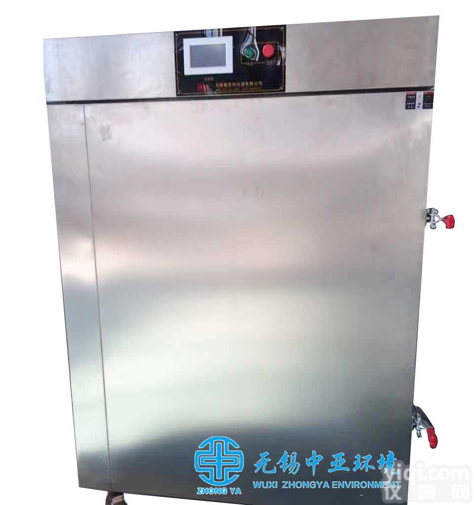 小型<em>液氮</em><em>速冻</em>机品Pai@<em>每日</em>新闻