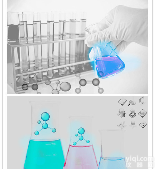 <em>人间充质干细胞无血清培养基</em>