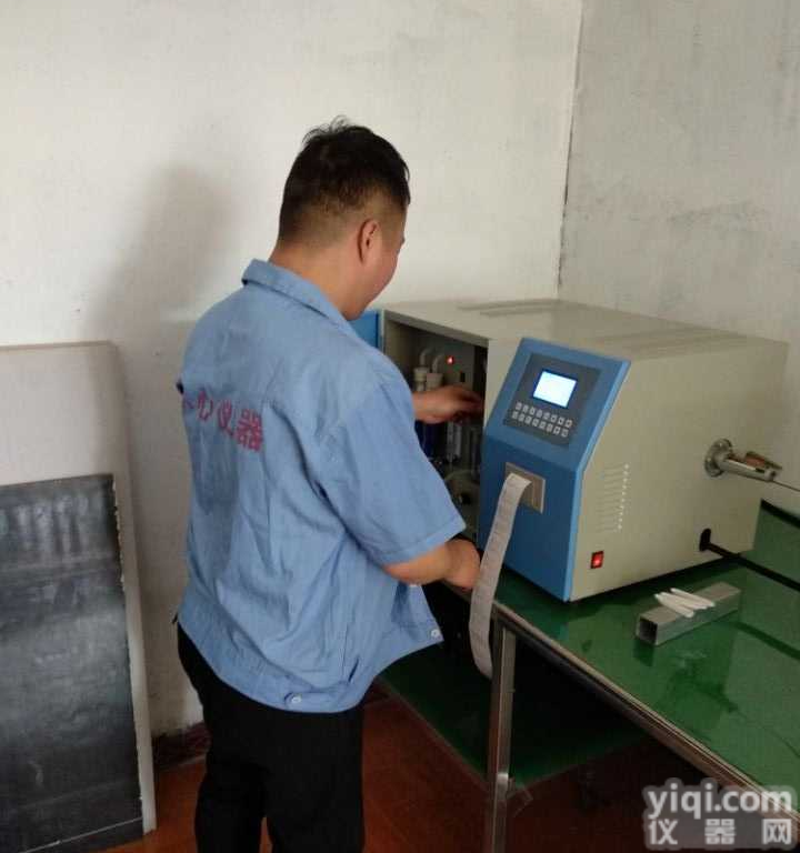 煤炭<em>焦炭</em>矿石硫分快<em>速测</em>定仪厂家直销