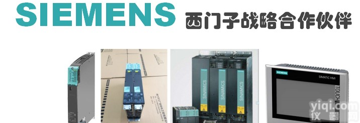 <em>莱芜</em><em>西门子</em>S7-300CP343通讯<em>模块</em>新闻报价