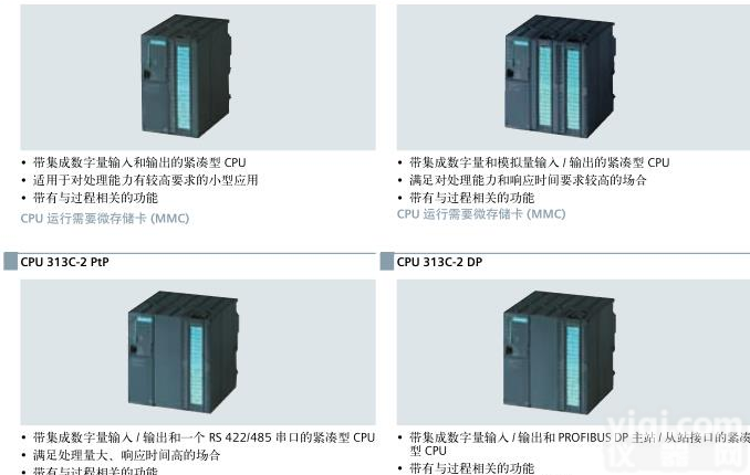 莱芜<em>西门子</em><em>西门子</em>电源模块CPU313C<em>电话咨询</em>