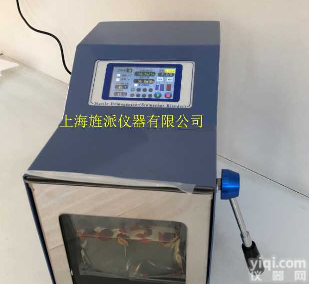 无菌均质器拍击式<em>全自动</em>液晶<em>触摸屏</em>