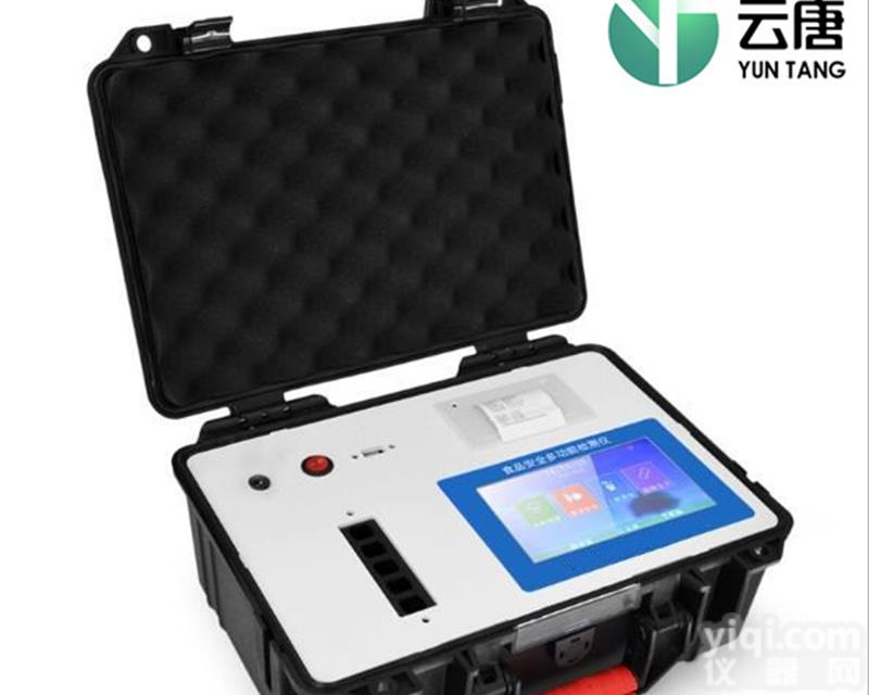 <em>兽药</em>残留快速检测仪肉制品检<em>测仪器</em>设备