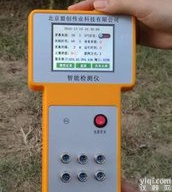 北京土壤水分、温度、<em>电导</em>率、<em>盐分</em>四合一检测仪