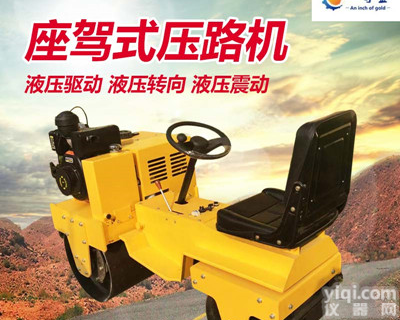 座驾式<em>压路机</em>多少钱<em>压路机</em>工作视频座驾式<em>压路机</em>图片