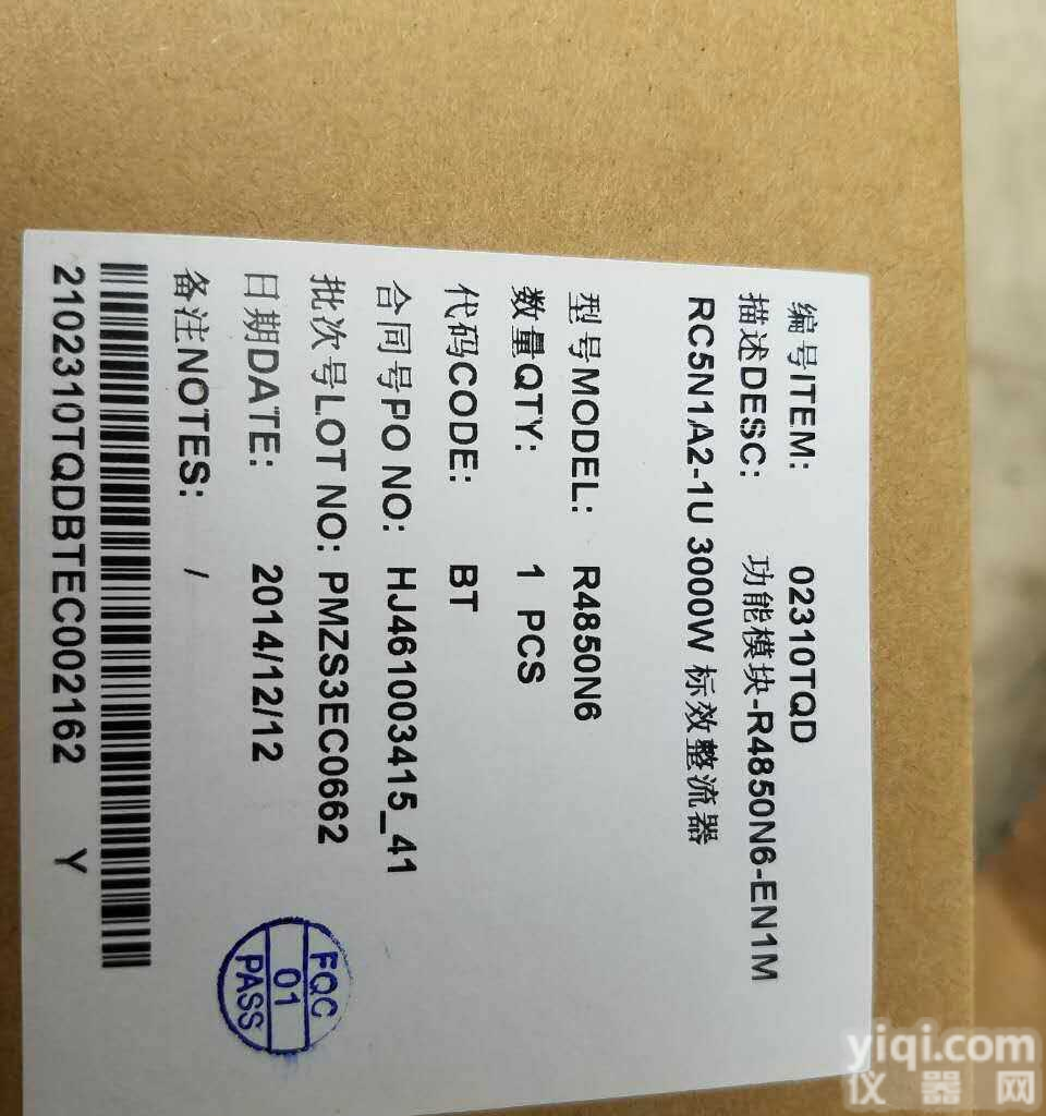 <em>华为</em>R4850G6通信<em>电源模块</em>,<em>华为</em>48v50A直流模块参数