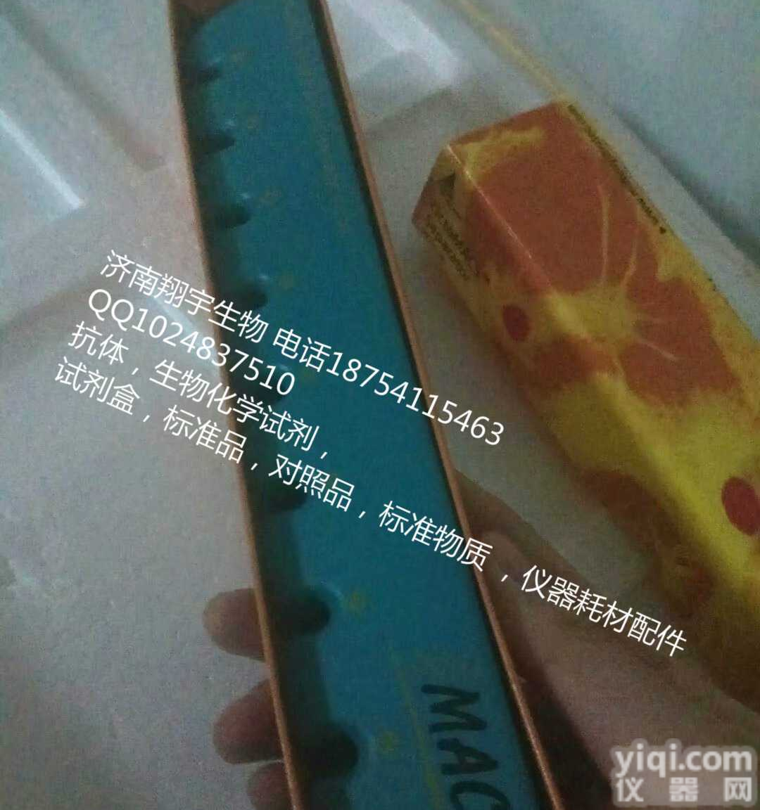 <em>磁珠分选</em>器现货 130-042-109 OctoMACS Separator