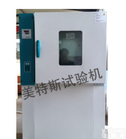 <em>天津</em><em>美特</em>斯ZSY-32型<em>橡胶</em>热空气老化箱价格@公司资讯