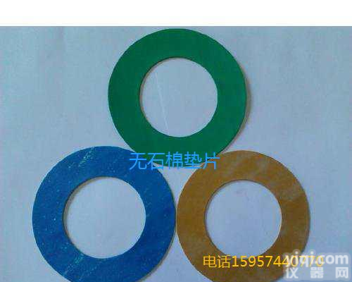 【亚联密封】大量供应无<em>石棉</em>密封<em>垫片</em>标准件，非<em>石棉</em>板材