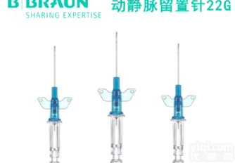 德国<em>贝朗</em>动<em>静脉</em>留置针22G Introcan-W