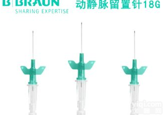 德国贝朗动静脉留置针18G Introcan Safety-<em>W</em>