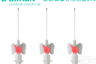 进口德国<em>贝朗</em>动<em>静脉</em>留置针20G Vasofix
