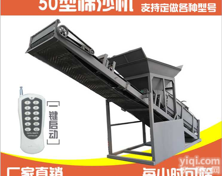 工地<em>砂石</em><em>分离机</em>  工地<em>砂石</em>筛沙机  工地<em>砂石</em>筛选机