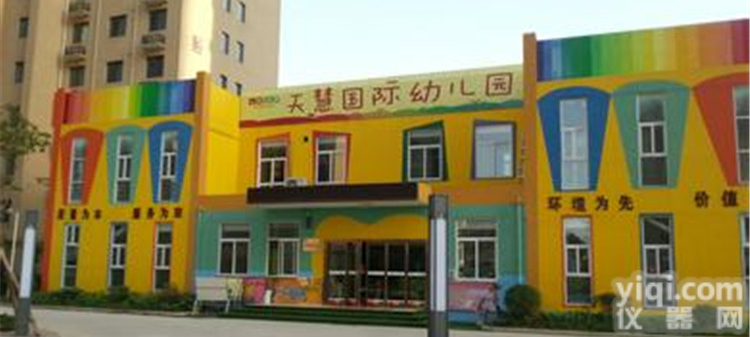 <em>滨州市</em>幼儿园<em>房屋</em><em>检测</em>第三方有资质办理单位#今日推荐