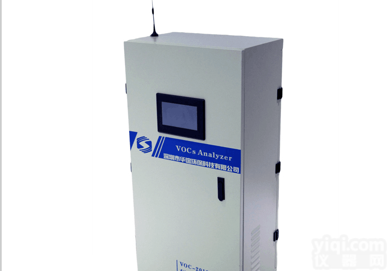 漯河市提供VOCs有机<em>挥发物</em>浓度在线<em>分析仪</em>