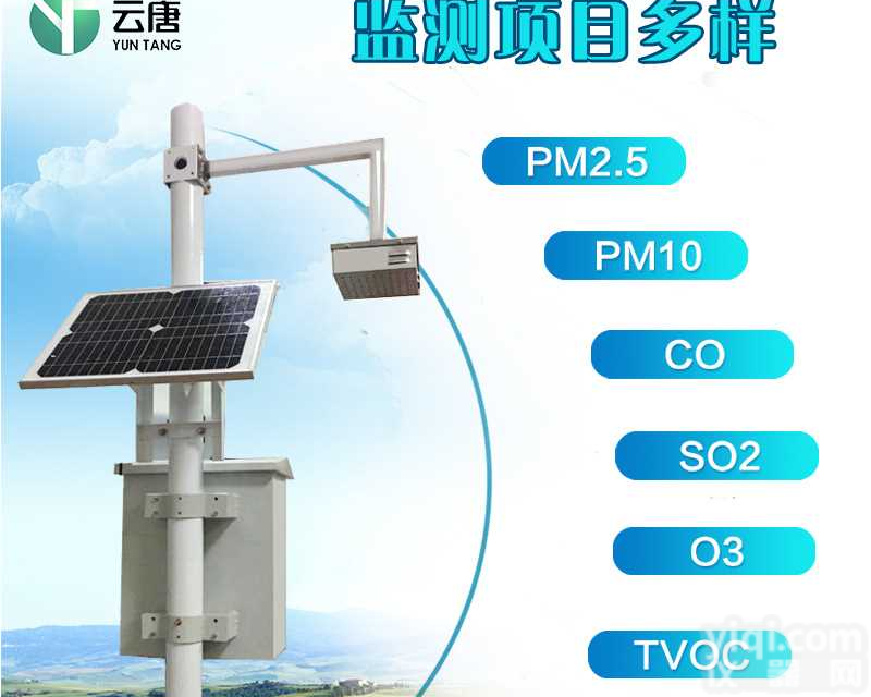 大气环境<em>监测仪</em>设备 AQI微型<em>空气质量</em>环境监测站现货
