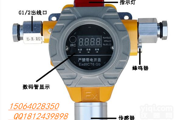 商用天然气漏气<em>报警器</em>、<em>唐山</em>天然气<em>报警器</em>价格