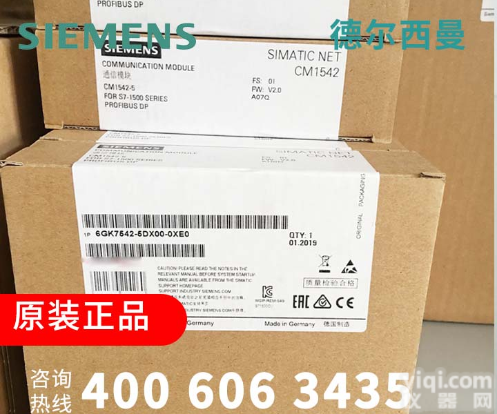 德尔西曼6SE7036-0TK84-1BH0<em>西门子</em>BOP面板ABO<em>电流</em>匹配板标准控制模块