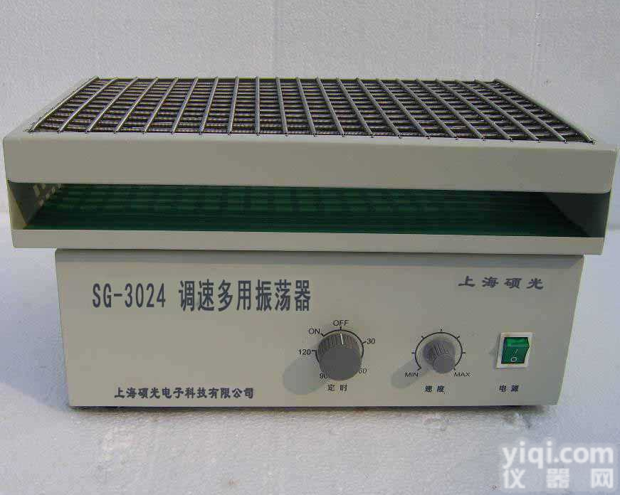 往复式调速<em>多用</em><em>振荡器</em> 万能弹簧调速<em>多用</em><em>振荡器</em> 数显调速<em>多用</em><em>振荡器</em> 调速<em>多用</em><em>振荡器</em>生产厂家