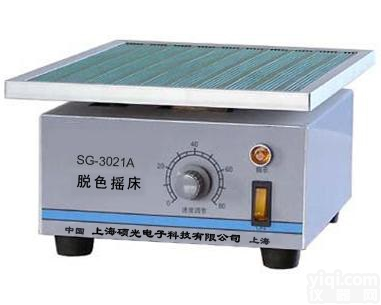 脱色<em>摇床</em> 水平脱色<em>摇床</em> 摇摆脱色<em>摇床</em> 脱色<em>摇床</em>价格 脱色<em>摇床</em>生产厂家