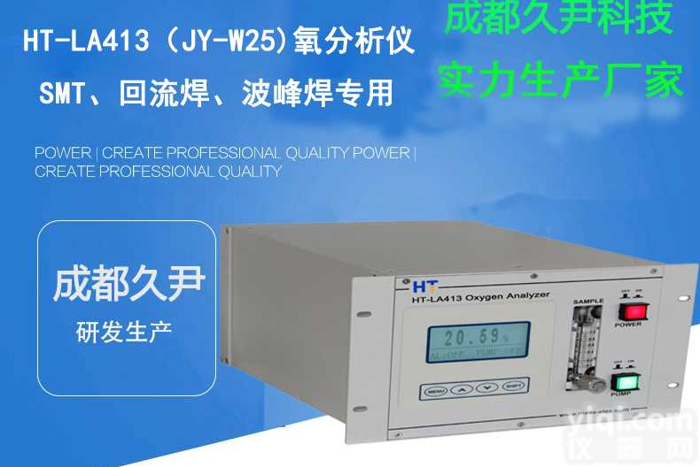 <em>氧气</em><em>分析仪</em> 微量<em>氧气</em><em>分析仪</em> 常量<em>氧气</em><em>分析仪</em> 高含量<em>氧气</em><em>分析仪</em> <em>氧气</em>检测仪厂家
