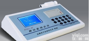 FGC-A+肺<em>功能</em><em>测试仪</em>（<em>便携</em>）