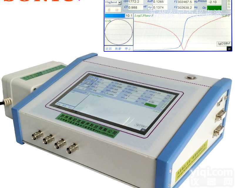 测量1-1MHZ超声波频率<em>测量仪</em> 参数准确、<em>价格</em>低廉
