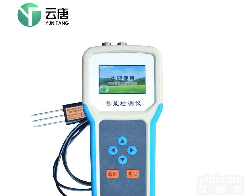 <em>土壤</em>PH<em>检测仪</em>器 测<em>土壤</em>PH值<em>检测仪</em>器