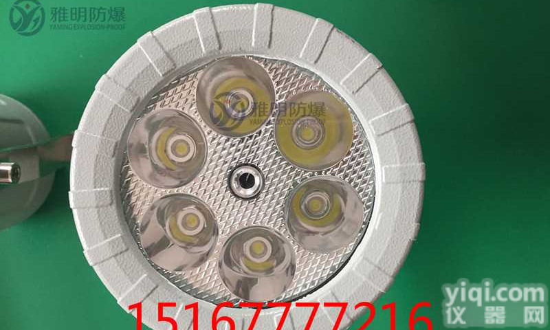 BSD96<em>防爆</em>视<em>孔灯</em> 10W<em>反应釜</em>专用<em>防爆</em>视<em>孔灯</em>