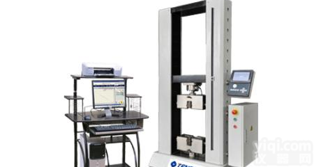 <em>北京</em>28<em>预测</em>大神,827308  THERMO超低温冰箱