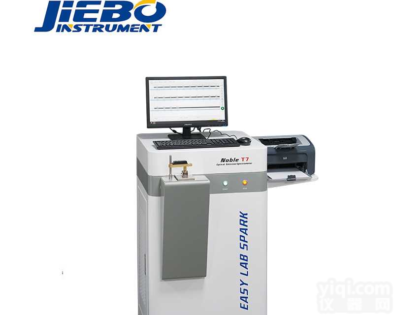 江西上饶北京产的直读光谱<em>分析仪</em>价格，<em>铸造</em><em>炉前</em>金属元素<em>分析仪</em>多少钱