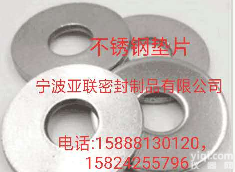 厂家304【<em>不锈钢</em><em>垫片</em>】全尺寸定制，超薄<em>不锈钢</em>平<em>垫片</em>