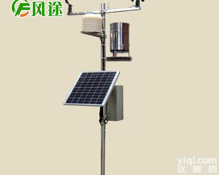 <em>气象监测仪器厂家</em>