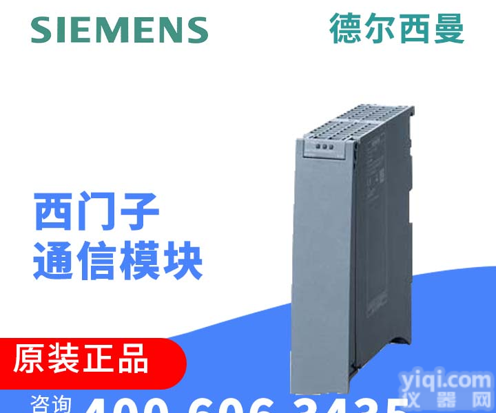 北京<em>德尔</em><em>西曼</em>6GK7542-5FX00-0XE0西门子<em>交换机</em>