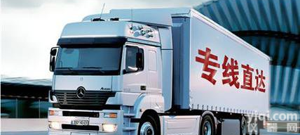 <em>重庆</em>到<em>平顶山</em><em>物流公司</em>（运费多少2019/ 直达）