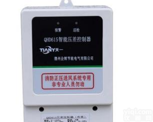 余压传感器四线制 <em>德州</em>企辉 厂家直销 <em>实时报价</em>