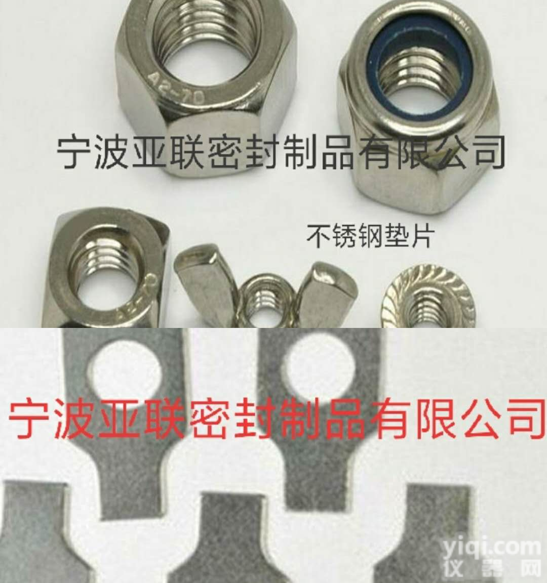 【304不锈钢】圆形<em>垫片</em> 不锈钢方形<em>垫片</em> <em>齿形</em><em>垫片</em>专业生产厂家