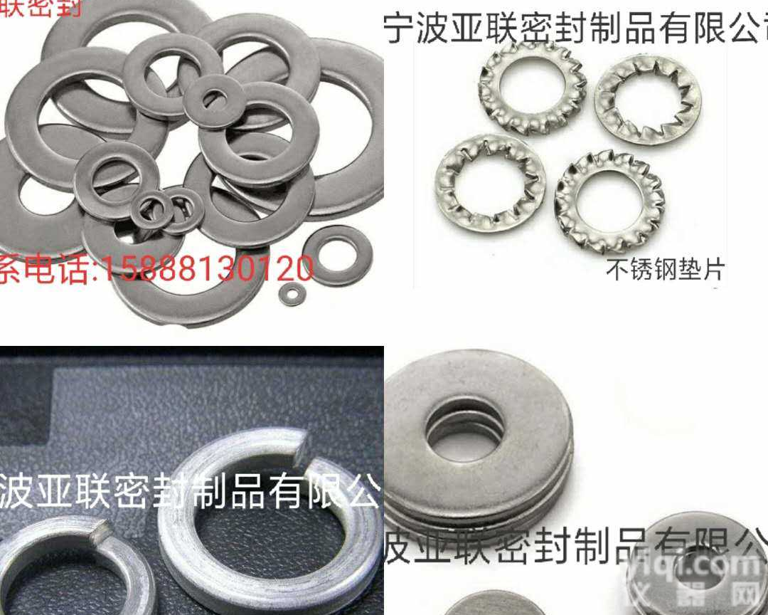 【精密<em>不锈钢</em><em>垫片</em>】SUS304/316,法兰<em>不锈钢</em><em>垫片</em>厂家供应