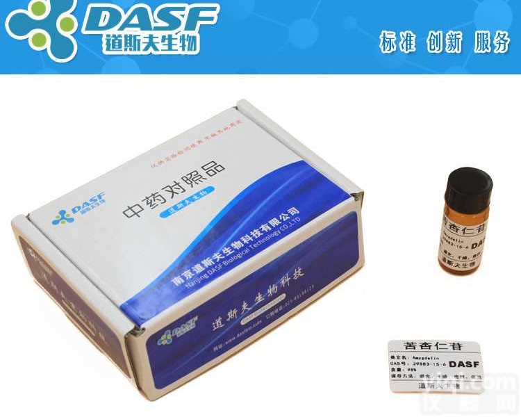 <em>苦杏仁</em>苷   CAS号:<em>29883</em>-15-6  企业新闻资讯