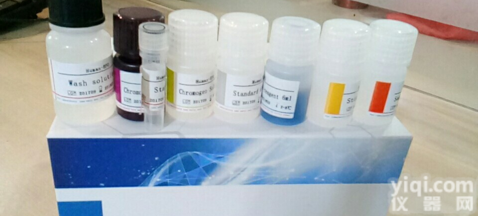 人抗去<em>唾液酸</em>糖蛋白受体<em>抗体</em>（anti-ASGPR）elisa试剂盒免费代测