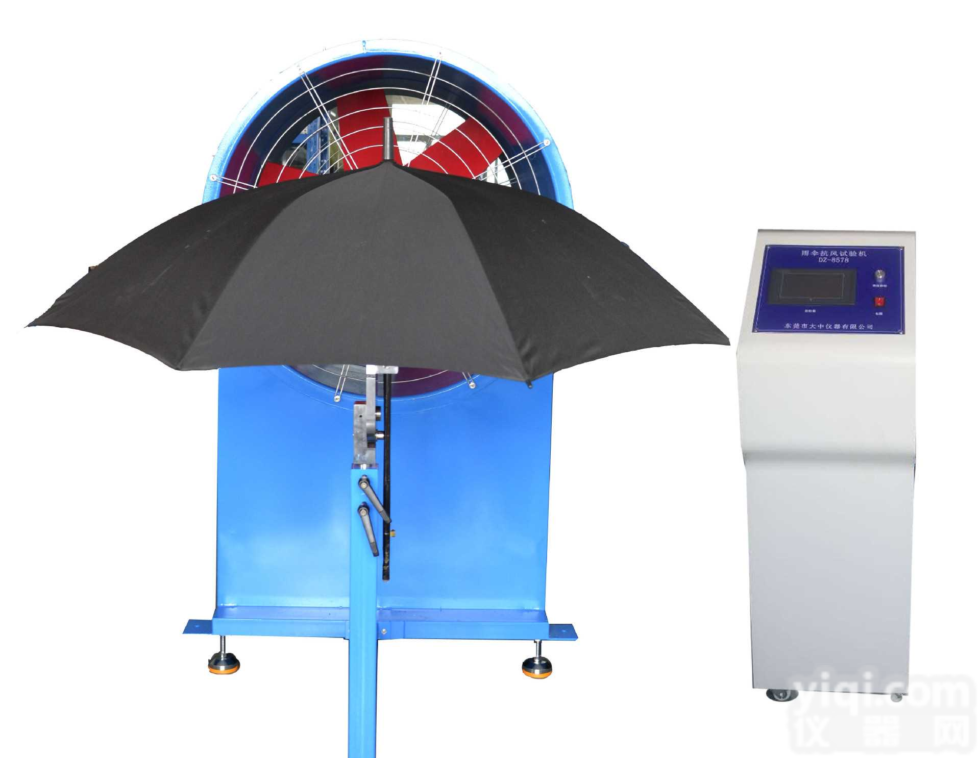 厂家直销雨伞抗风<em>试验</em>机 <em>儿童</em>伞太阳折叠伞抗风<em>试验</em>机