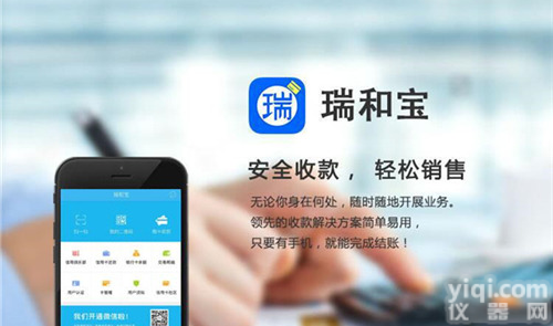 四川绵阳POS机<em>代理</em>加盟_推销<em>pos</em>机<em>代理</em>赚钱吗