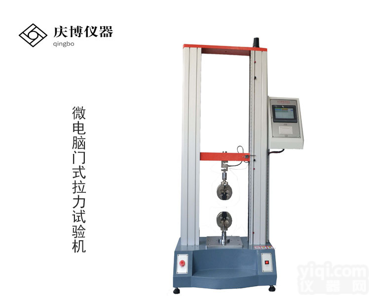 <em>数显</em>式拉力<em>试验机</em> 液晶万能拉伸<em>试验机</em> 电子式万能<em>材料</em><em>试验机</em>