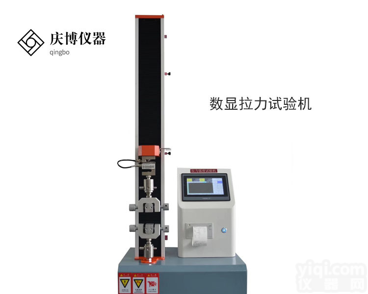 厂家直销手机贴膜薄膜<em>剥离</em>强度<em>试验机</em> 塑料薄膜<em>剥离</em><em>测试机</em>