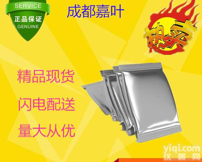 <em>王不留行</em>提取物<em>厂家</em>@天天新闻