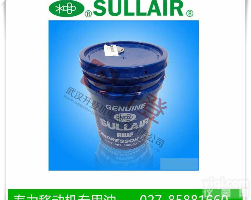 <em>寿力</em><em>移动</em>机<em>空压机</em>油AWF