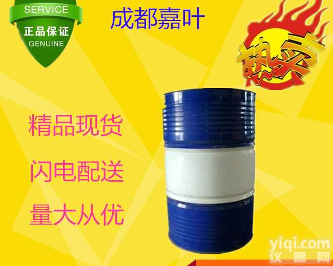 1,3-<em>二氯</em>-2-<em>丙醇</em><em>厂家</em>@天天新闻