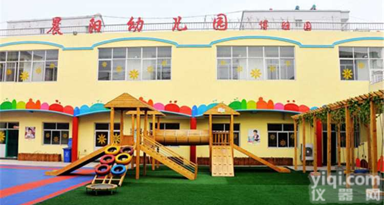 吕梁市<em>幼儿园</em>抗震<em>鉴定</em>方案技术咨询#新闻快讯