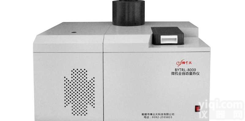定量<em>量热仪</em>/自动标定的<em>量热仪</em>/BYTRL-8000微机<em>全自动</em><em>量热仪</em>