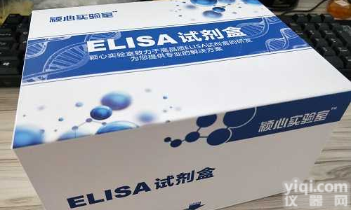 大鼠总<em>胆汁酸</em>(TBA)Elisa试剂盒-<em>价格</em>